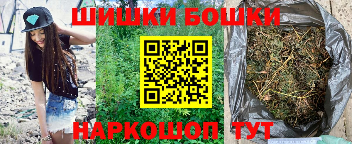 Бошки марихуана ГИДРОПОН Кузнецк
